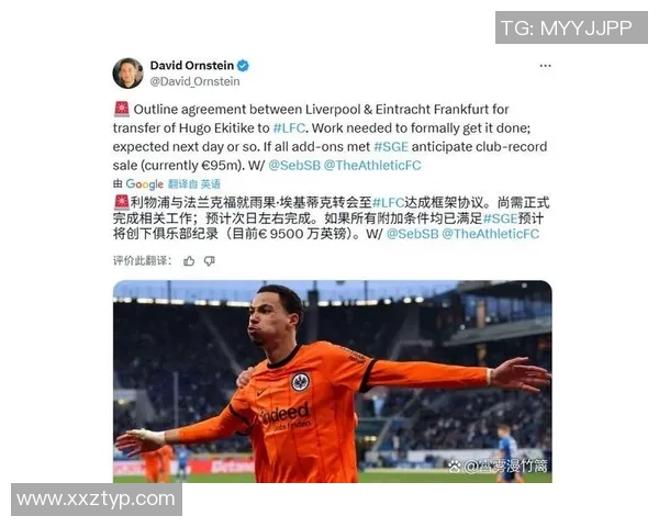 封神!1.16亿先生2助攻+99触球,利物浦系统拖后腿?他要逆袭了?